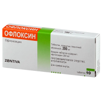 Офлокcин 200мг №10 таблетки п/п/о