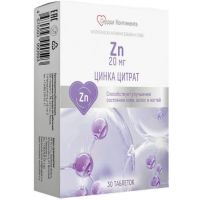 Цинка цитрат 20мг Цинкорол Сердце континента таблетки №30 БАД
