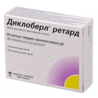 Диклоберл Ретард 100мг №20 капсулы пролонг д-я (Диклофенак)