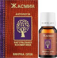 Масло Жасмина 10мл эфирное