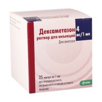 Дексаметазон раствор для инъекций 0,4% 1мл амп №25