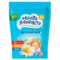 "Когда я вырасту" детский чай ромашка 85г (с 4 мес)
