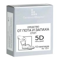 5 Дней средство от пота и запаха ног 1,5г №10