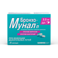 Бронхо-мунал П капсулы 3,5мг №10