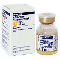 АлбуРел человеческий  20% 50мл р-р д/инф №1(Альбумин)
