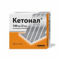 Кетонал 100мг/2мл №10 р-р д/инъекций (Кетопрофен)