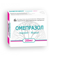 Омепразол капсулы 20мг №30