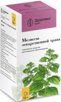 Мелиссы трава ФИТО 50г