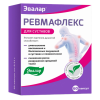 Ревмафлекс 310 мг№60 капс БАД