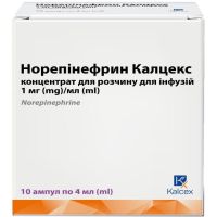 Норэпинефрин Калцекс 0,1% 4мл №10 р-р д/ин (Норэпинефрин)