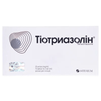 Тиотриазолин раствор для инъекций 2,5% 2мл амп №10