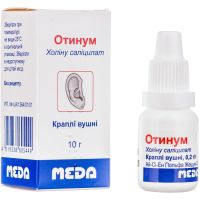 Отинум капли ушные  0,2г/г 10г (Холина салицилат)