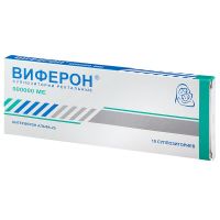 Виферон-2 500 000МЕ (500тыс ЕД) №10 суппозитории рект