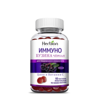 Хербион Иммуно Бузина черная + (Вит С и Цинк) №60 пастилки жевательные