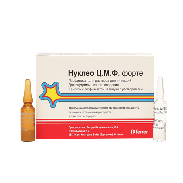 Нуклео цмф москва. Nucleo CMP Forte ампулы. Нуклео ЦМФ форте ампулы Испания. Нуклео ЦМФ форте форма выпуска. Нуклео ЦМФ форте 61 мг ампулы №3.