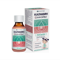 Каламин лосьон косметический д/детей 100мл