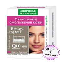 Beauty Expert Структурное омоложение кожи 725 мг №30