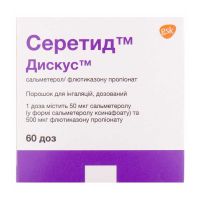 Серетид Дискус 50мкг+500мкг/доза 60доз порошок дозир д/ингаляций (Салметерол+Флутиказон)