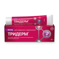 Тридерм мазь 15г д/наружного прим (Бетаметазон+Гентамицин+Клотримазол)