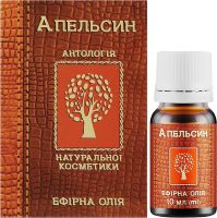 Масло Апельсина 10мл эфирное