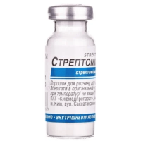 Стрептомицин 1г №1 порошок д/р-ра д/в.м инъекций