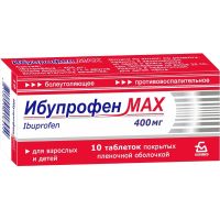 Ибупрофен МАХ 400мг №10 таблетки п/п/о
