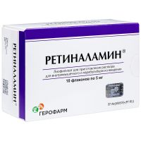 Ретиналамин порошок для инъекций 5мг №10