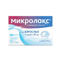 Микролакс раствор для ректального введения 5мл №12