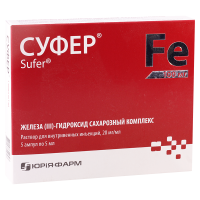 Суфер 20мг/мл 5мл №5 р-р д/в/в