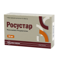 Росустар 20мг №30 таблетки п/п/о (Розувастатин)