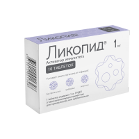 Ликопид таблетки 1мг №10