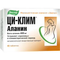Ци-клим Аланин 400мг №40 таб БАД