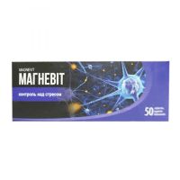 Магневит №50 таб (БАД)