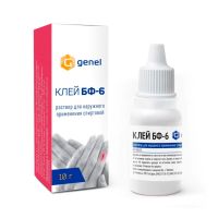 Клей медицинский БФ-6 10г р-р спиртовой д/местного, наружного прим