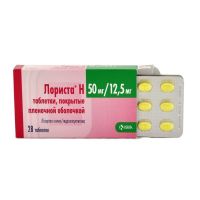 Лориста Н таблетки покрытые пленочной оболочкой 50мг/12,5мг  №28