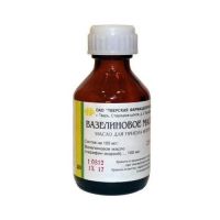 Вазелиновое масло 25мл масло д/приема внутрь