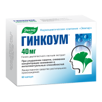 Гинкоум капсулы 40мг №30