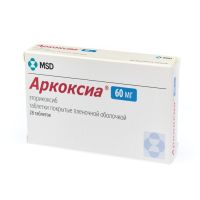 Аркоксиа 60мг №28 таблетки п/п/о (Эторикоксиб)