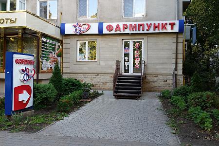 Фп №11, г. Тирасполь, ул. Свердлова, 94, Фп №11, г. Тирасполь, ул. Свердлова, 94,