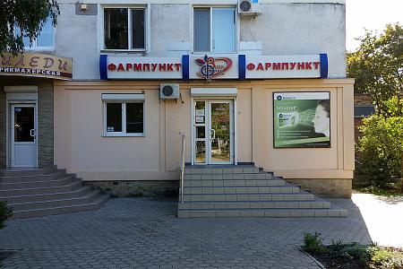 Фп № 8, г. Тирасполь, ул. Юности, 20, Фп № 8, г. Тирасполь, ул. Юности, 20,