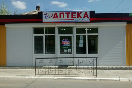 Фп №41, г. Рыбница, ул. Грибоедова, 14/А, Фп №41, г. Рыбница, ул. Грибоедова, 14/А,