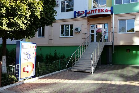 Аптека № 7, г. Тирасполь, ул. Свердлова, 74, Аптека № 7, г. Тирасполь, ул. Свердлова, 74,