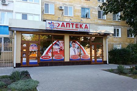 Фп №30, г. Тирасполь, ул. Комсомольская, 10/1, Фп №30, г. Тирасполь, ул. Комсомольская, 10/1,
