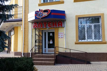 Аптека № 5, с. Парканы, ул. Гоголя, 1, Аптека № 5, с. Парканы, ул. Гоголя, 1,