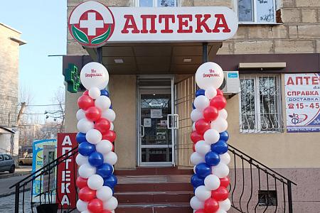 Аптека №19, г. Тирасполь, ул. Каховская, 9/1, Аптека №19, г. Тирасполь, ул. Каховская, 9/1,
