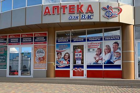 Фп №52, г. Каменка, ул. Кирова, 236, Фп №52, г. Каменка, ул. Кирова, 236,