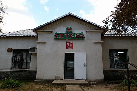 Аптека № 1, с. Кицканы, ул. Ленина, Аптека № 1, с. Кицканы, ул. Ленина,