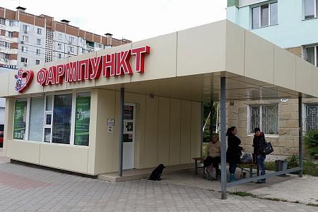 Фп №29, г. Тирасполь, ул. К. Либкнехта, 377 (Вара), Фп №29, г. Тирасполь, ул. К. Либкнехта, 377 (Вара),