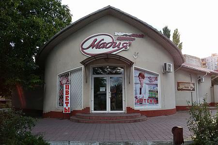 Фп №32, г. Бендеры, ул. Старого, 23, Фп №32, г. Бендеры, ул. Старого, 23,