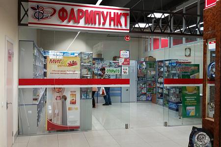 Фп №19, г. Тирасполь, ул. Луначарского, 24, Фп №19, г. Тирасполь, ул. Луначарского, 24,